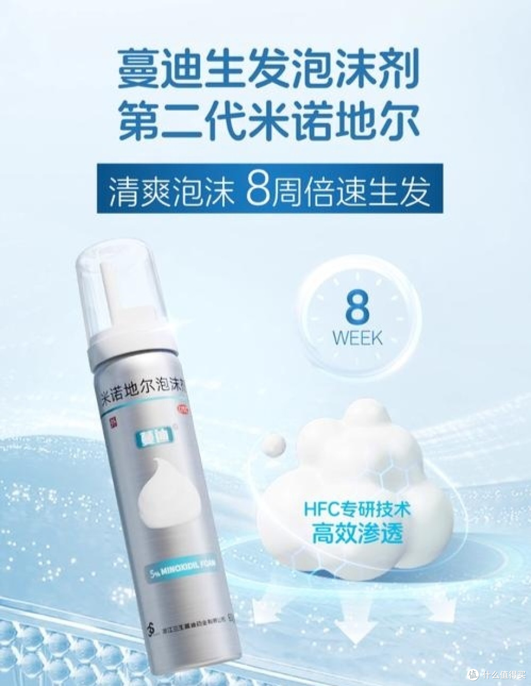 3.39亿脱发人群催生千亿市场，90后成防脱消费主力军