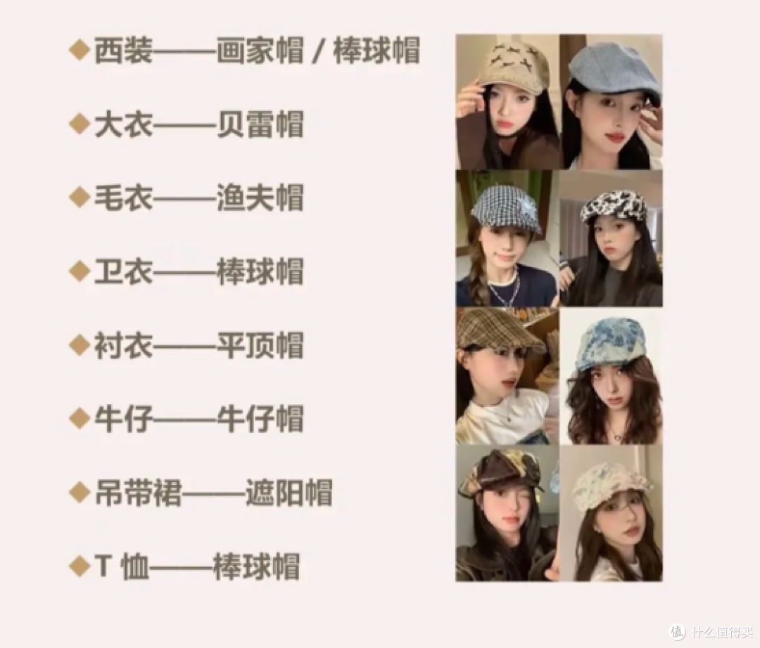 告别穿搭平平无奇!巧用6类配饰,轻松搭出高级氛围感!