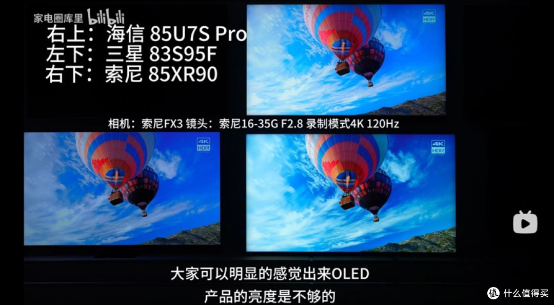 期待爆表!海信E8S被曝即将上市,号称“高端Mini LED终结者”