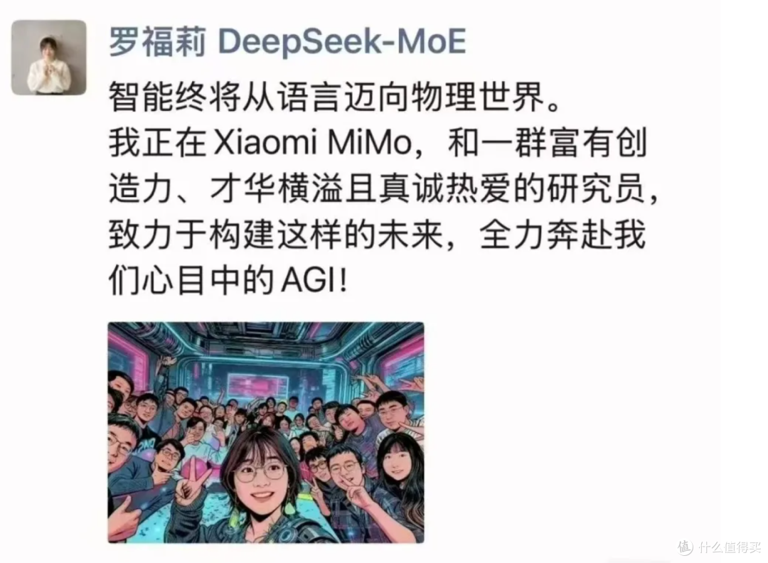 小米这一上来就是第一梯队,这是预制大模型还是现炒大模型