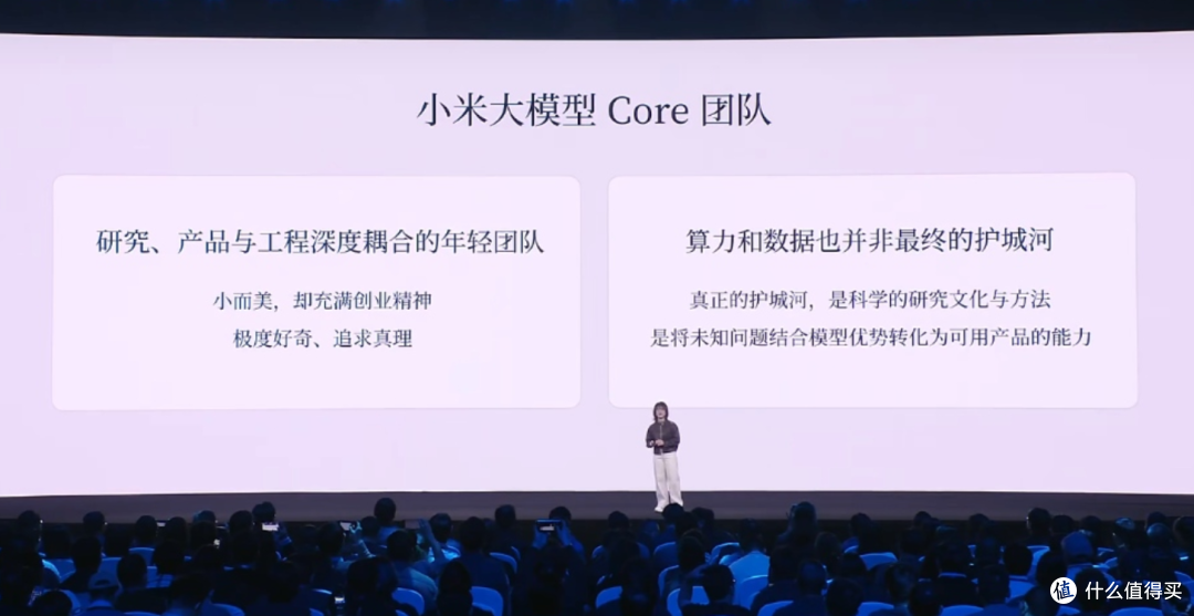 小米这一上来就是第一梯队,这是预制大模型还是现炒大模型