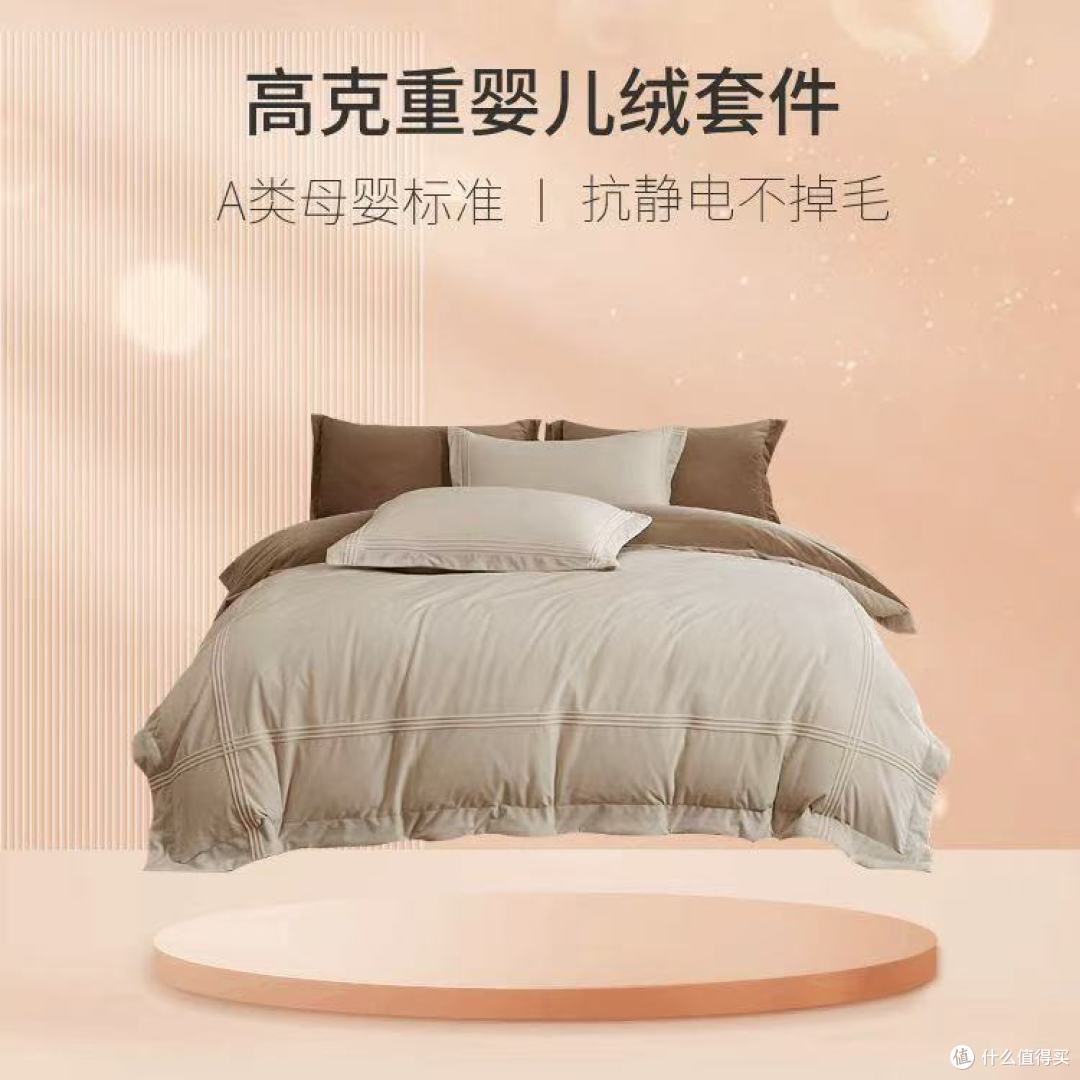 🍂秋冬降温预警！谁还没被这床“小暖炉”裹住过我都会伤心的OK