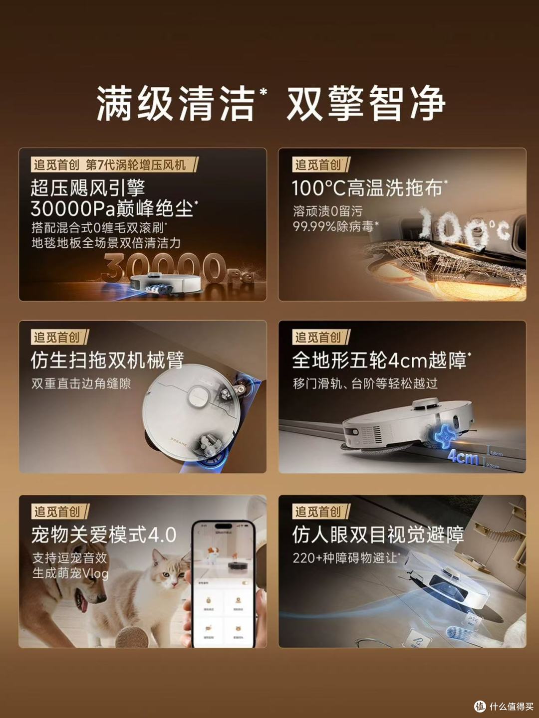 追觅S50Max深度体验|自动清洁太香了!彻底告别手洗拖布😭