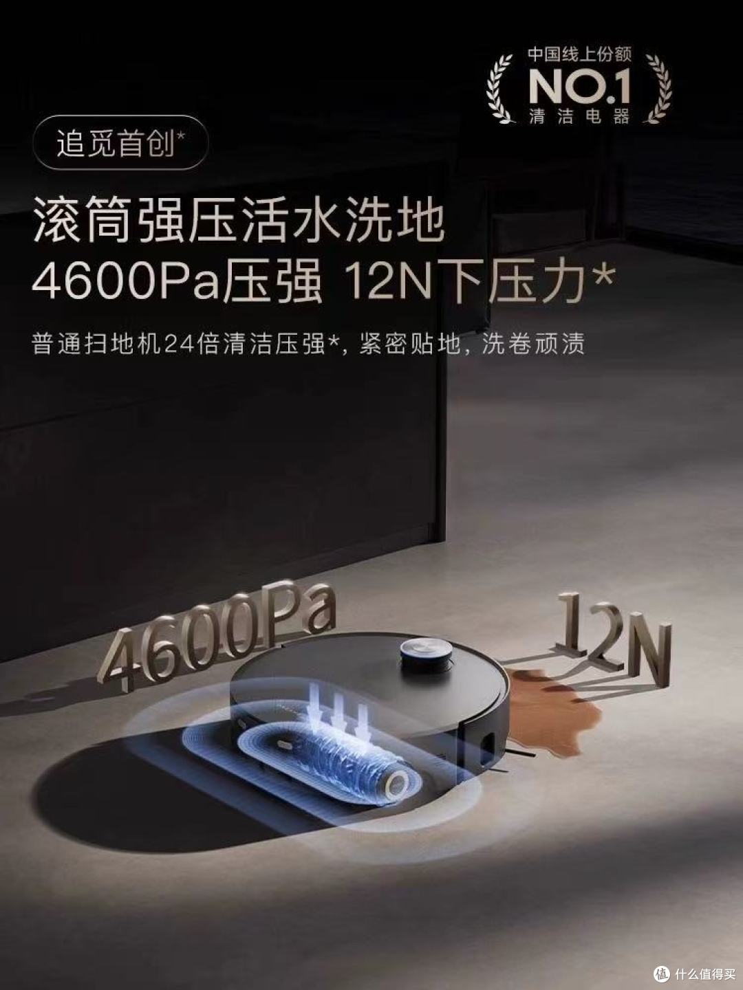 追觅X50Pro滚筒版实测！家务党狂喜✨