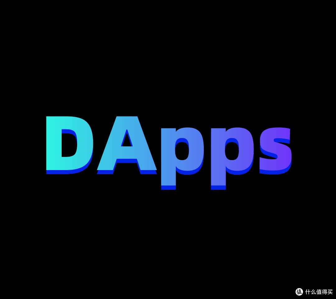 去中心化应用程序(DApps),读完这篇就够了!