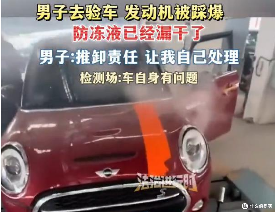 太糟心!宝马年检被踩爆发动机,检测站还甩锅?