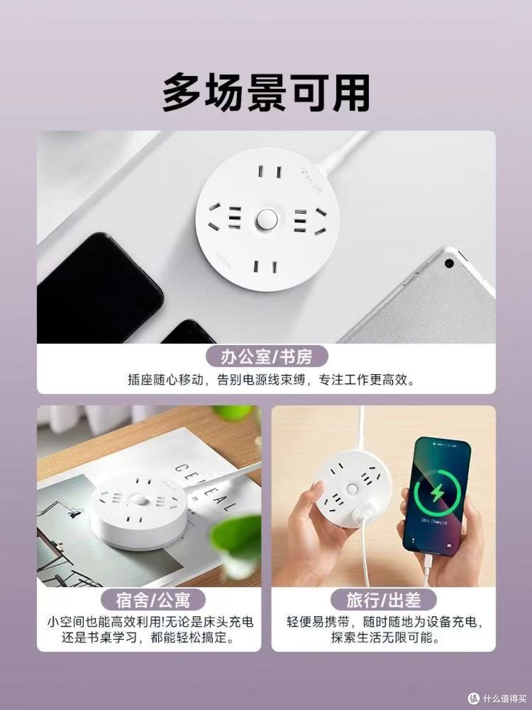 被问爆的桌面救星!公牛可伸缩插排让我告别电线灾难😭