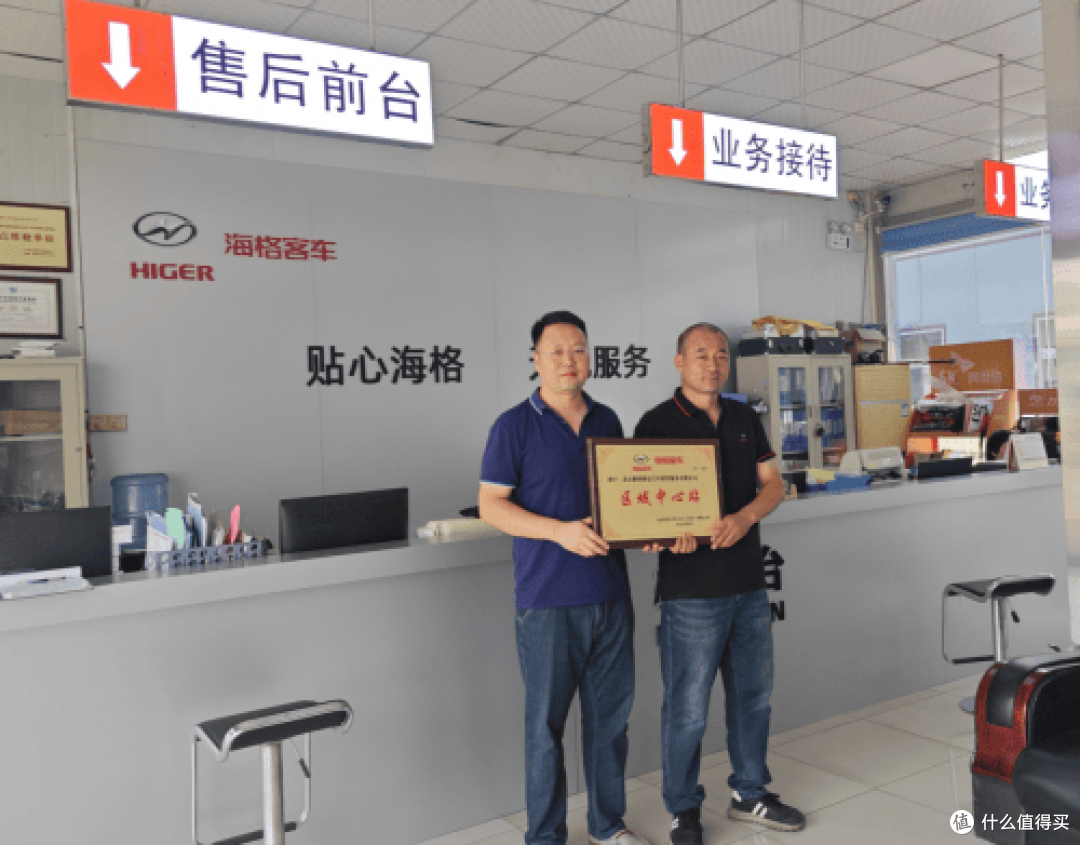 无忧服务获客户信赖!苏州金龙荣膺年度卡思调查“杰出表现品牌”