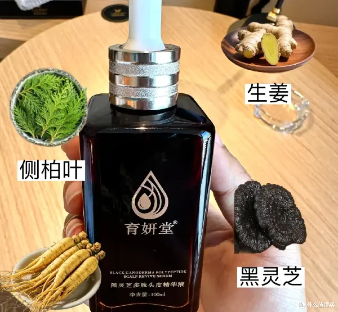实测有效!育妍堂——产后妈妈的防脱救星