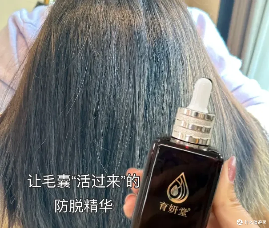 实测有效!育妍堂——产后妈妈的防脱救星