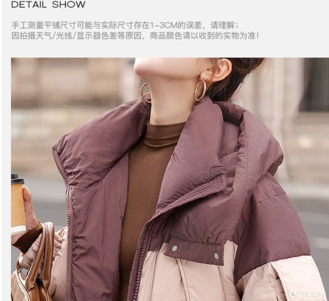 2025冬季新款：丝柏舍推出撞色宽松羽绒服 ，时尚暖和！