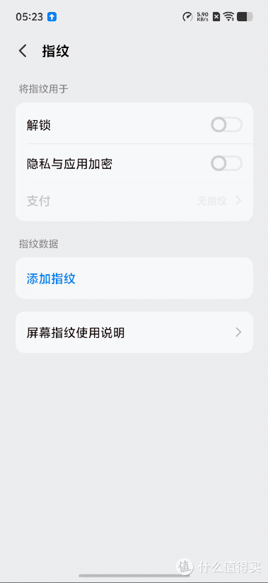 vivo S50 Pro mini体验:对不起,这次小屏党可能真的赢麻了