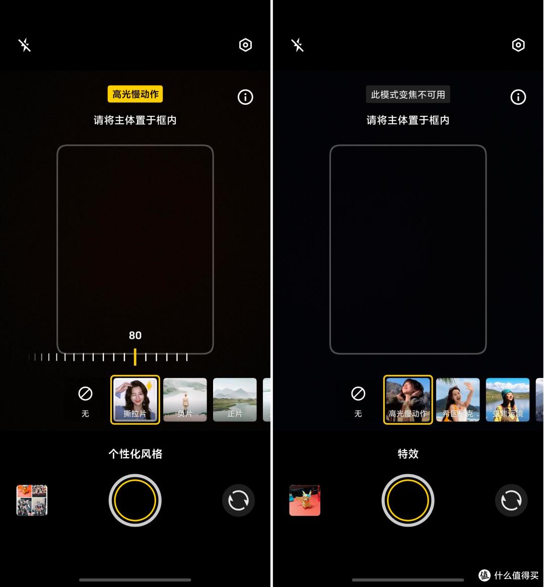 vivo S50 Pro mini体验:对不起,这次小屏党可能真的赢麻了
