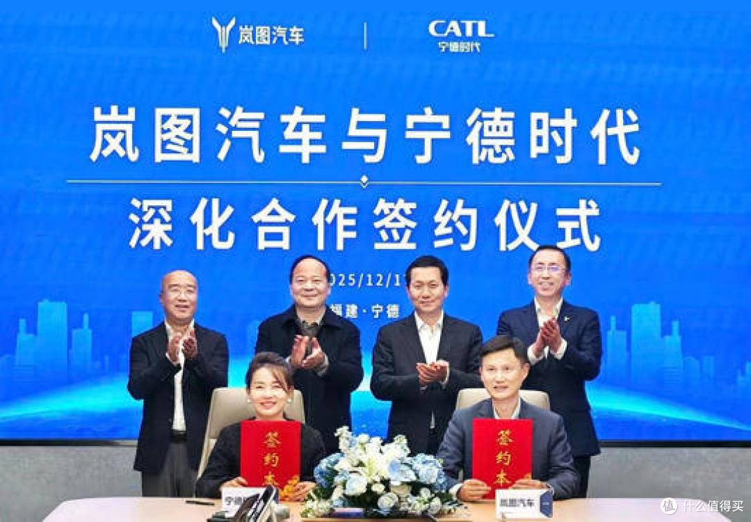 岚图汽车与宁德时代签署十年合作协议 共研新一代电池技术