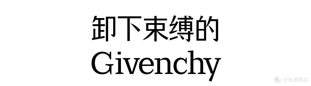 这季巴黎时装周，十年一遇，松弛又随性，流露出成熟的女性魅力！