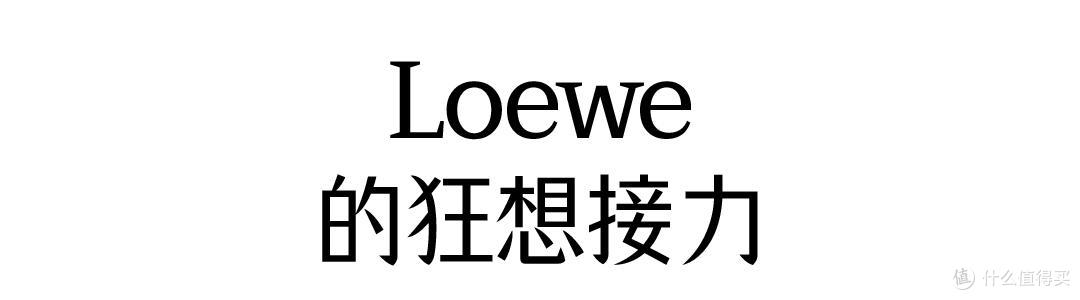 这季巴黎时装周，十年一遇，松弛又随性，流露出成熟的女性魅力！