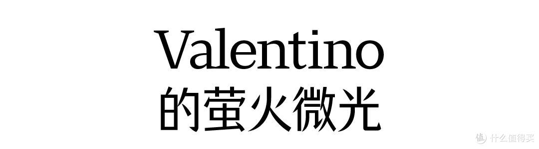 这季巴黎时装周，十年一遇，松弛又随性，流露出成熟的女性魅力！