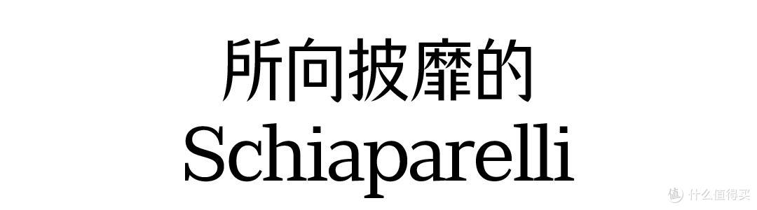 这季巴黎时装周，十年一遇，松弛又随性，流露出成熟的女性魅力！