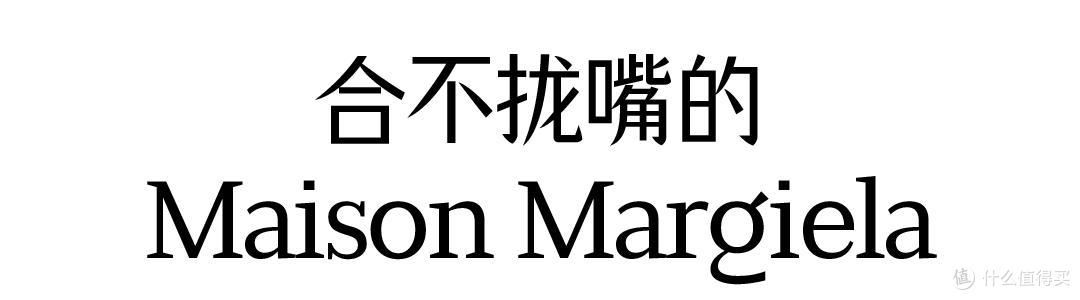 这季巴黎时装周，十年一遇，松弛又随性，流露出成熟的女性魅力！