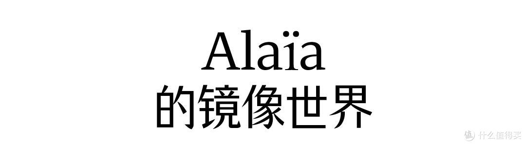 这季巴黎时装周，十年一遇，松弛又随性，流露出成熟的女性魅力！