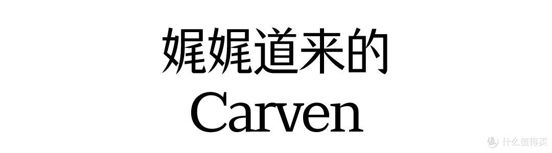 这季巴黎时装周，十年一遇，松弛又随性，流露出成熟的女性魅力！