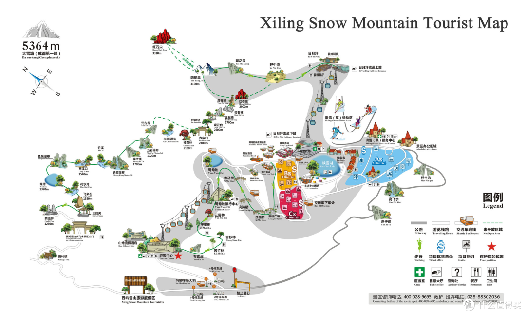 雪季去西岭雪山别踩雷！这份避坑攻略含人均花费