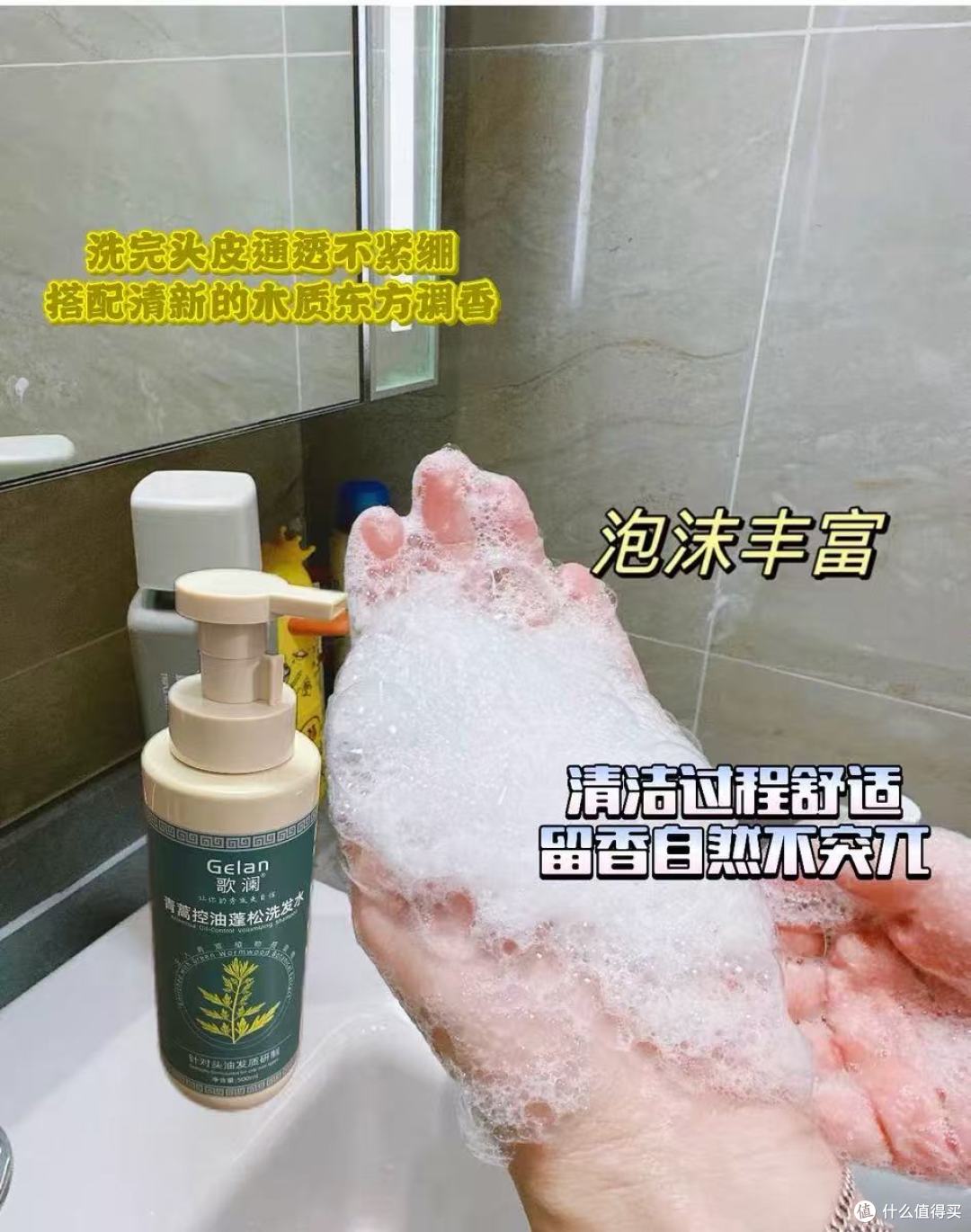 油头本命洗发水！辣木籽青蒿精华让我实现3天不洗头自由✨