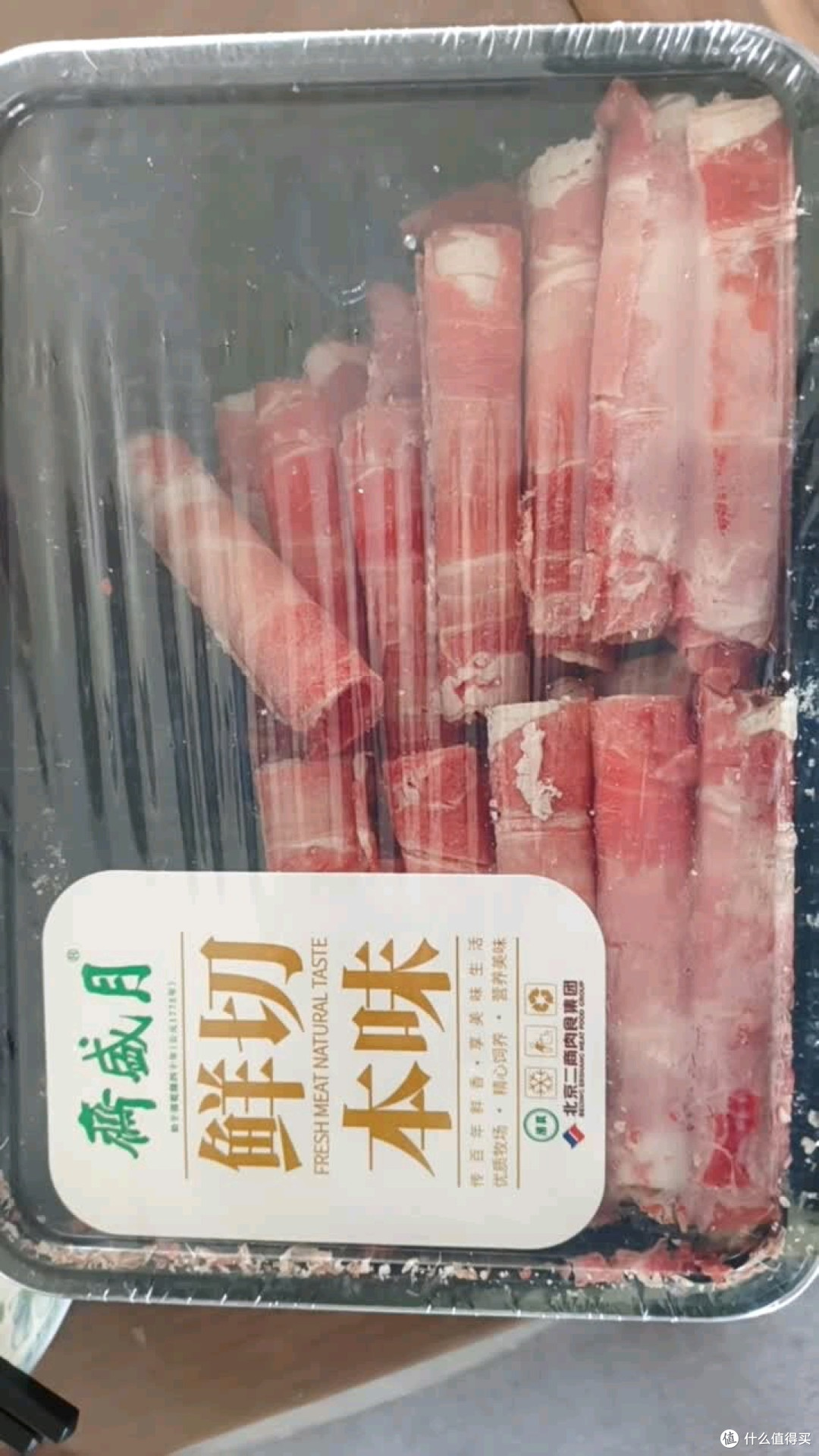月盛斋进口原切肥牛卷400g:火锅局的嫩滑灵魂食材