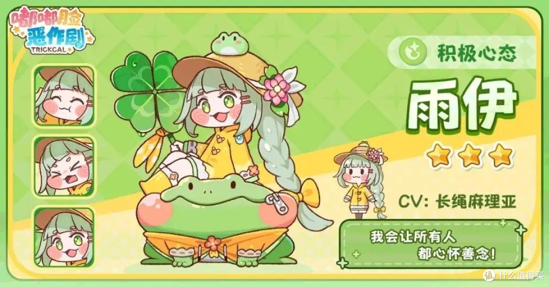 《嘟嘟脸恶作剧》国服开服使徒强度梯度榜,T0-T4梯度+抽卡建议!