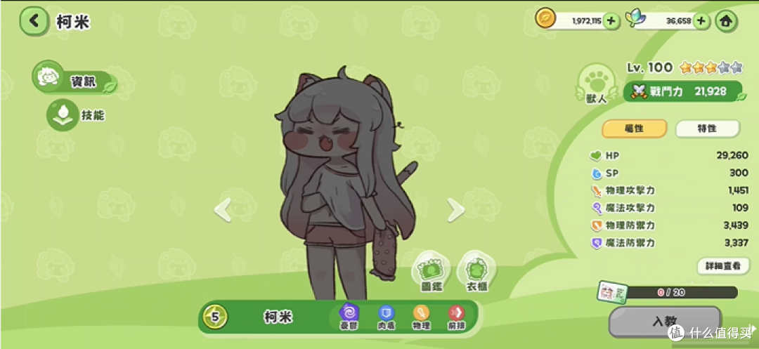《嘟嘟脸恶作剧》国服开服使徒强度梯度榜,T0-T4梯度+抽卡建议!