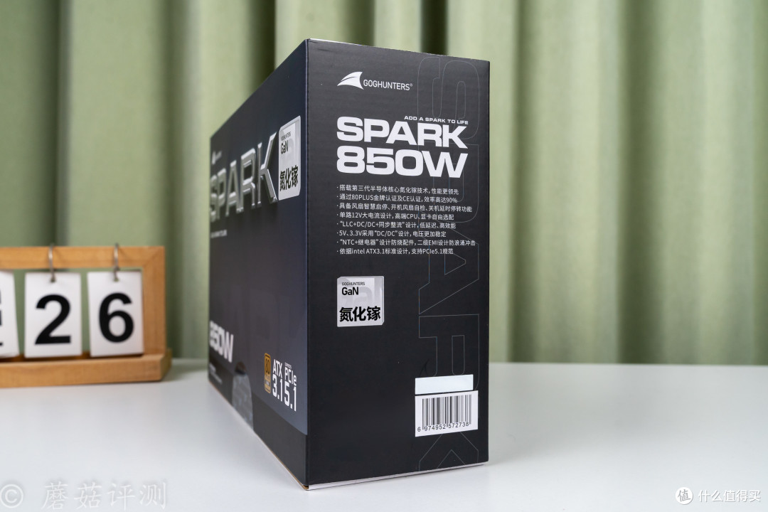 黑科技加持,让电源获全方位提升,长城SPARK氮化镓金牌电源评测