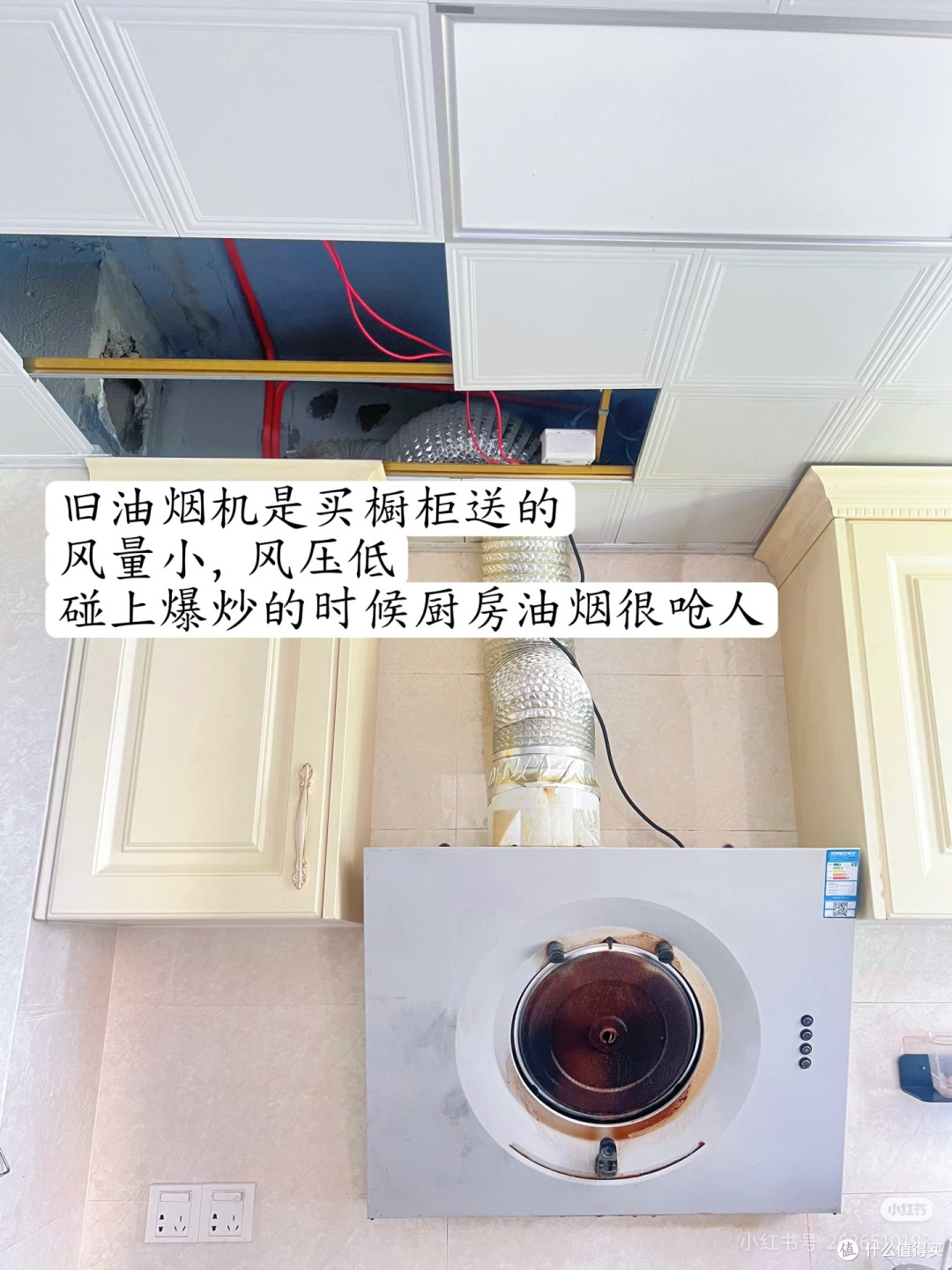 换油烟机。人生卡住的时候,直接去做是最好的捷径