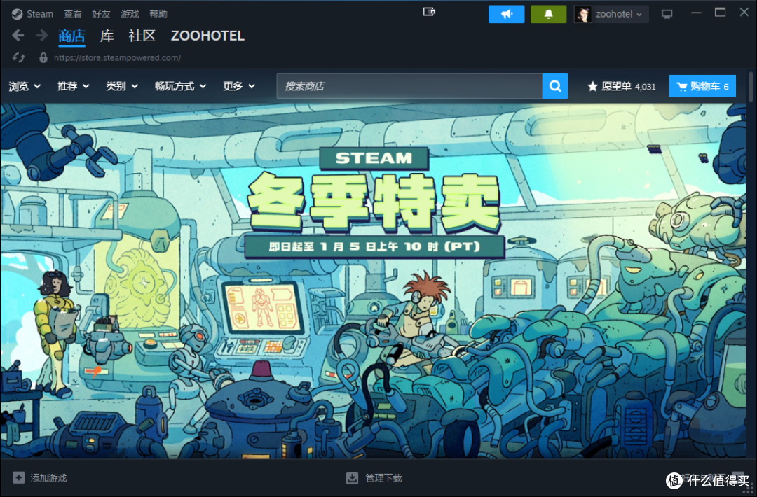 Steam冬促开启！这波史低不买真的亏哭😭