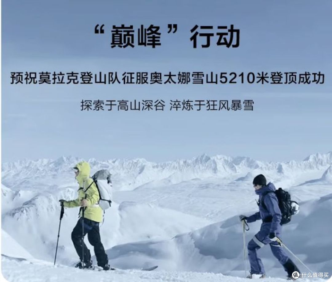 莫拉克登山护目镜：户外骑行滑雪必备，防雾防风装备