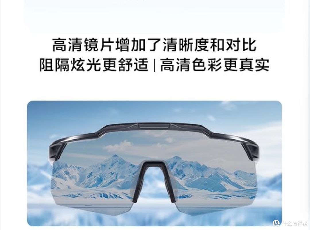 莫拉克登山护目镜：户外骑行滑雪必备，防雾防风装备