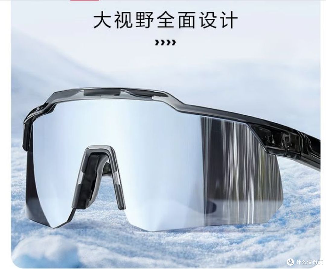 莫拉克登山护目镜：户外骑行滑雪必备，防雾防风装备