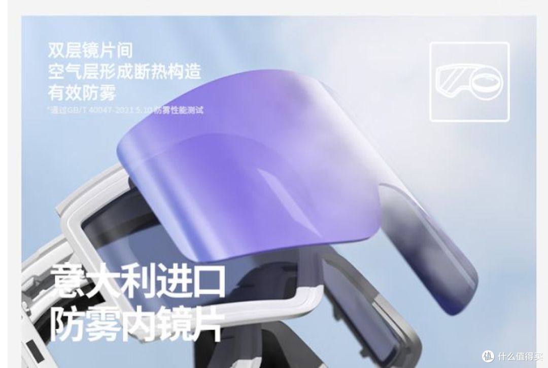 Flow Theory滑雪镜:双层防雾护目镜,让你尽享冰雪乐趣!