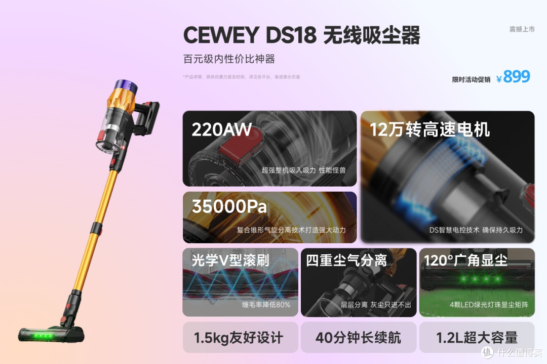 吸尘器哪个牌子好用又便宜？深度评测CEWEY、石头与米家揭秘真相