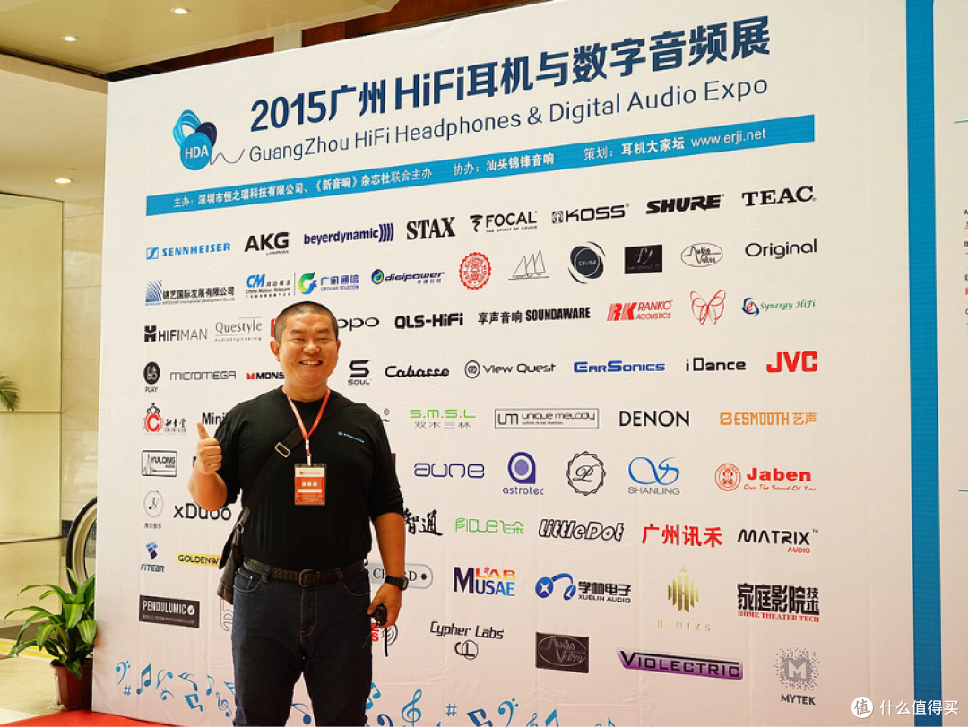 从纯HiFi到重体验，第十一届广州国际耳机展观后感