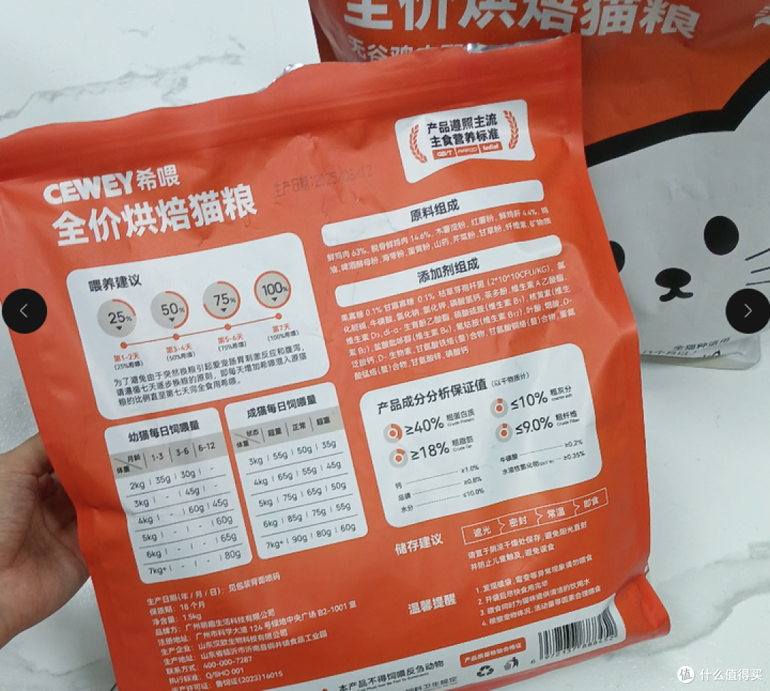 猫咪黑下巴反复不好?可能你该换粮了!