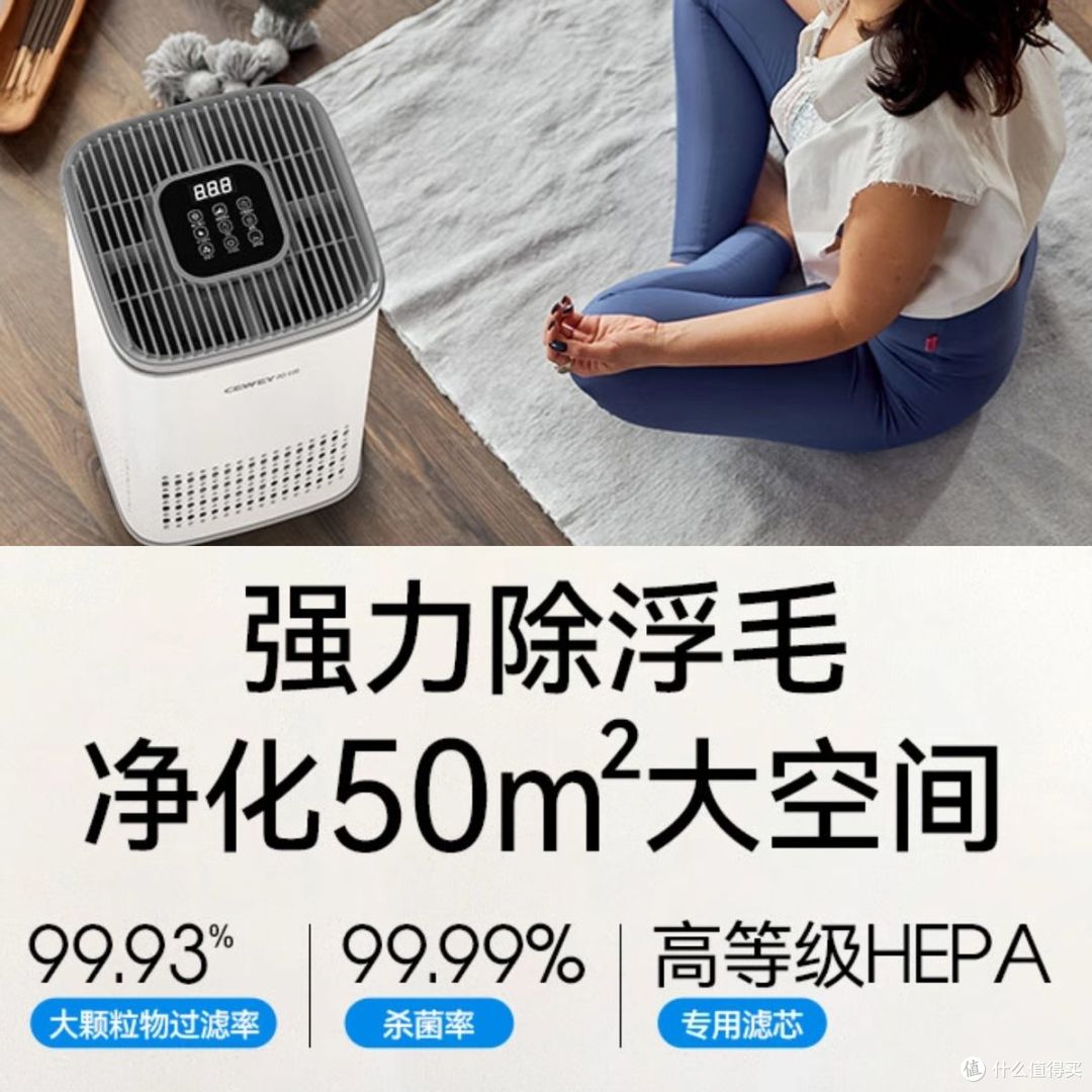 猫用空气净化器哪个好用?业内人教你 3 个避坑技巧,跟买准没错
