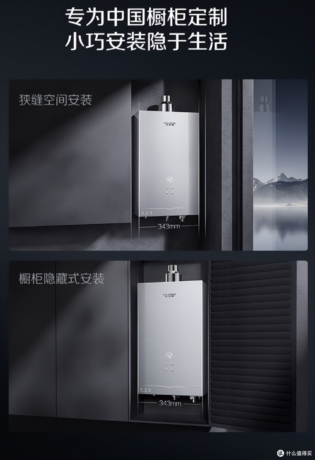 2025年强排热水器别瞎买！避开腐蚀漏水得看这个部件