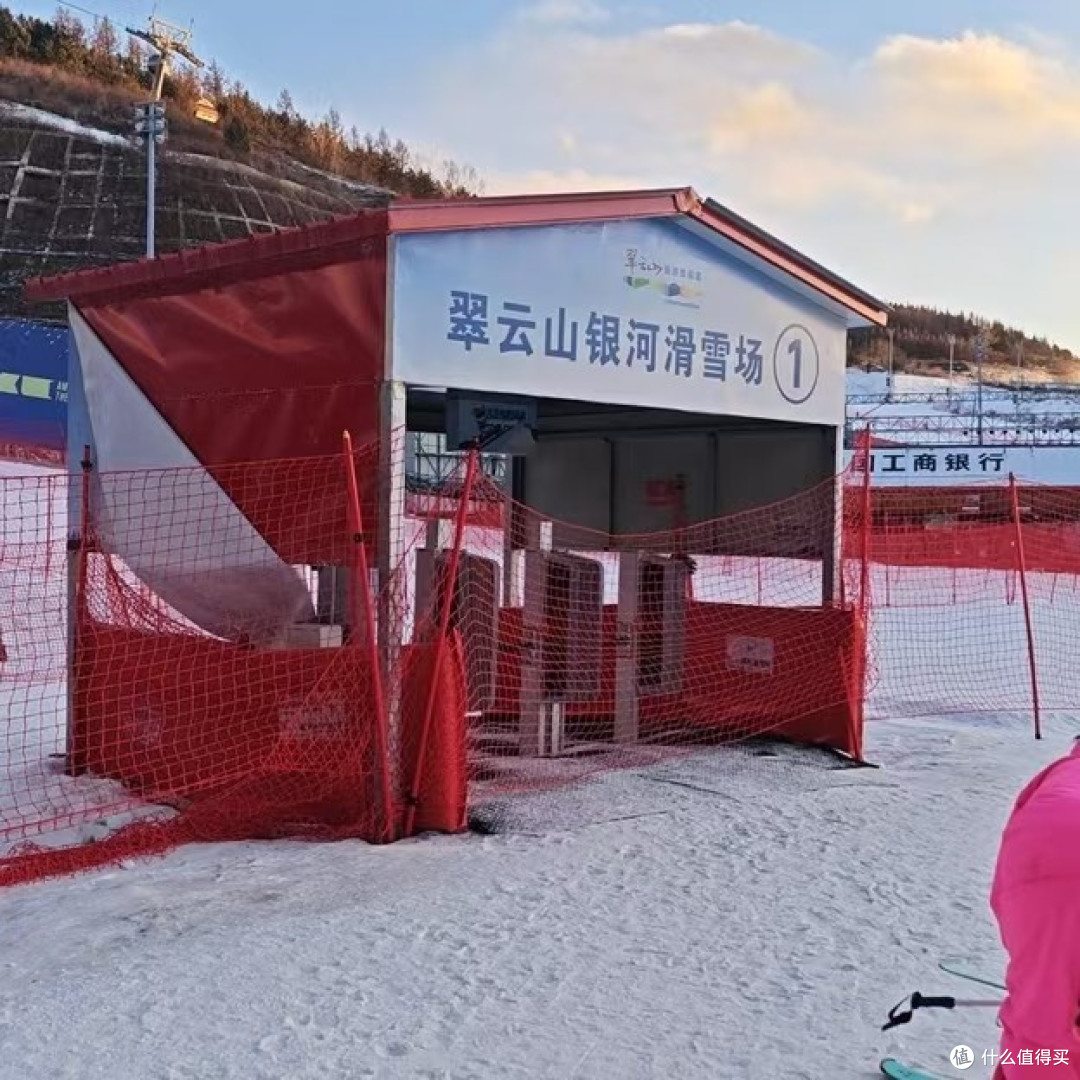 翠云山滑雪场,性价比超高!