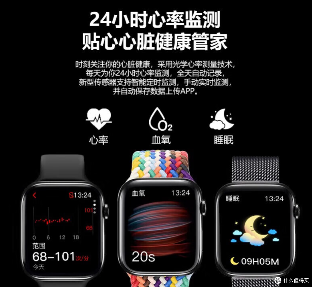 买智能手表被坑惨了！说好待机7天结果半天就没电？特别是这5个