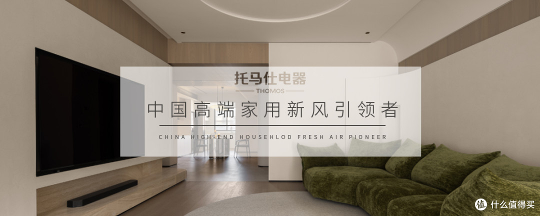 五恒系统避坑指南:别被高配方案骗了,关键看这3点
