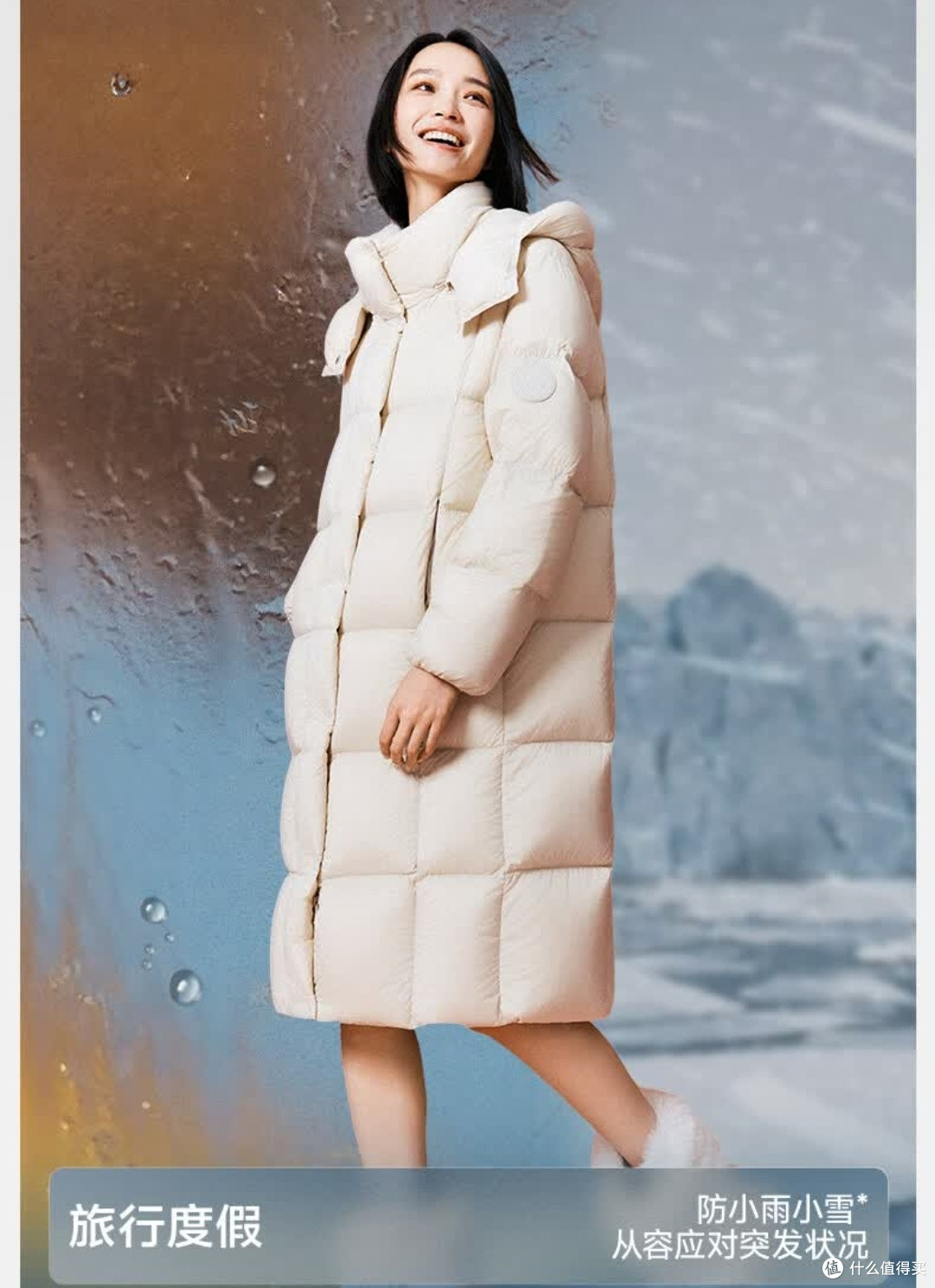 冬日暖潮密码|檀健次同款美力城泡芙羽绒服穿搭笔记