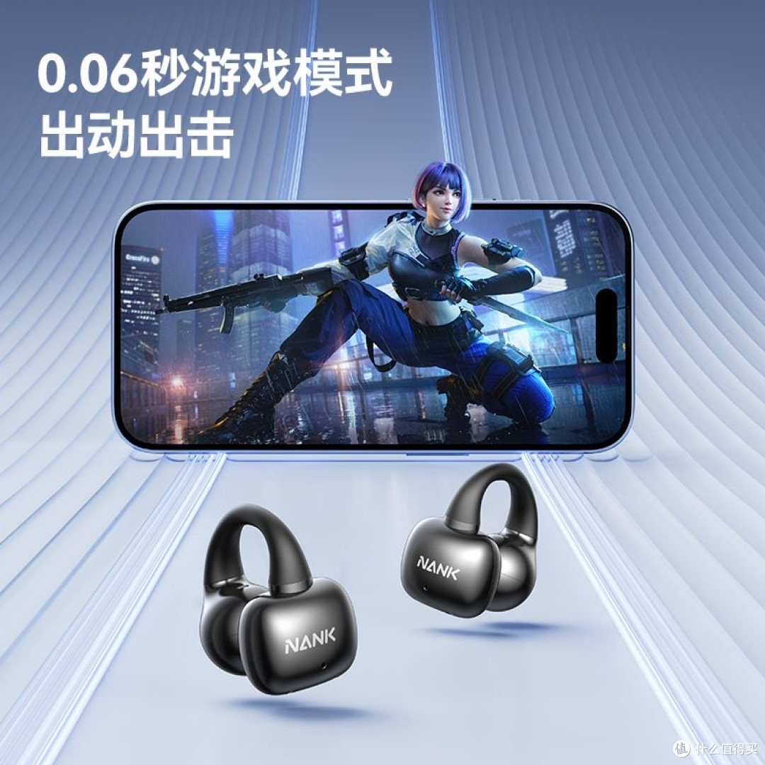 南卡Clip Super功能解析