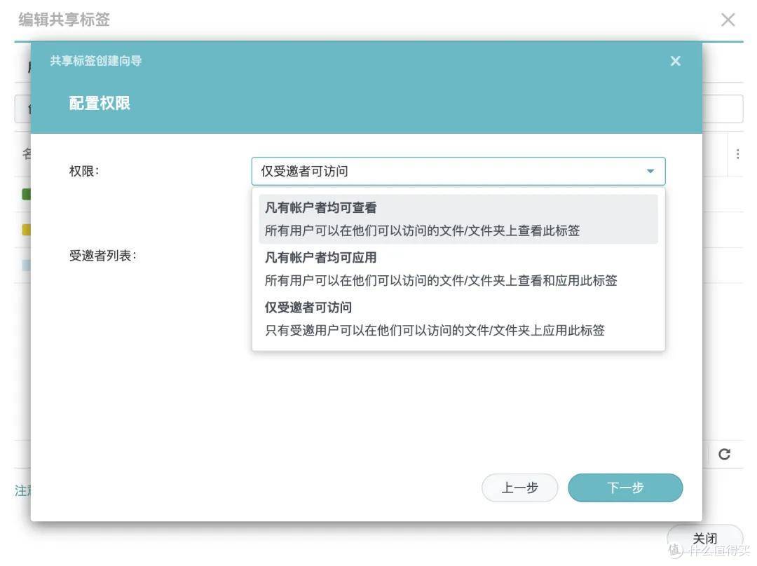 成都科汇科技分享群晖Drive 4.0新功能,助力团队高效协同。