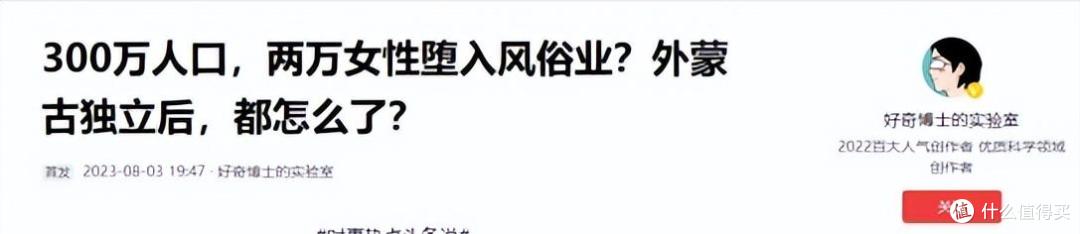 大量韩国人因为“性”，前去蒙古国，蒙古国为啥成了色情大国？