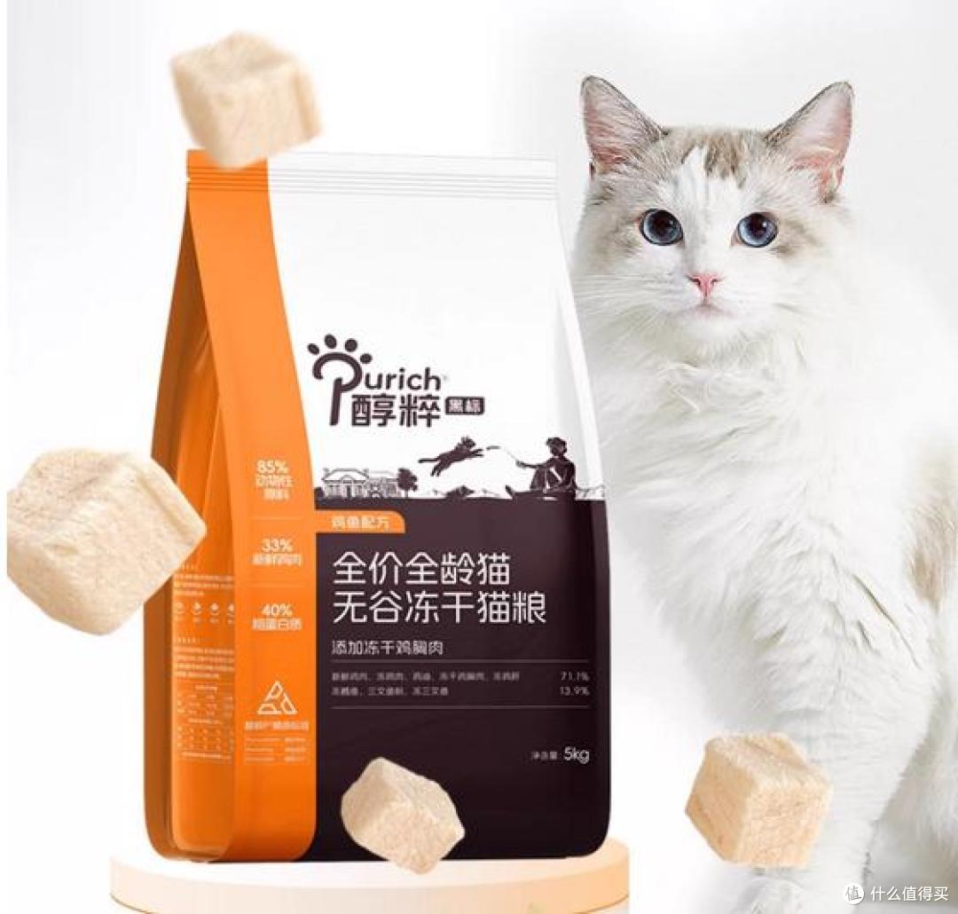 新手必看!烘焙猫粮什么品牌的好?实测2025年十大放心猫粮品牌
